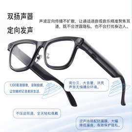 屏幕之外 300萬(wàn)像素智能眼鏡如何改寫(xiě)數(shù)字感官體驗(yàn)